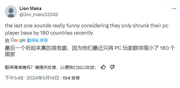 PlayStation未來3年中期計劃 旗下遊戲將繼續登陸PC PlayStation未來3年中期計劃 旗下遊戲將繼續登陸PC