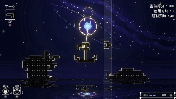 全新禪意方塊搭建遊戲《靈魂橋接》定檔5月23日發售! 全新禪意方塊搭建遊戲《靈魂橋接》定檔5月23日發售!