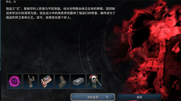 《夜族崛起》熔爐無法熔煉解決方法 《夜族崛起》熔爐無法熔煉解決方法