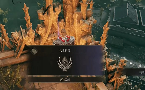 《艾爾登法環》白撿裝備方法 《艾爾登法環》白撿裝備方法