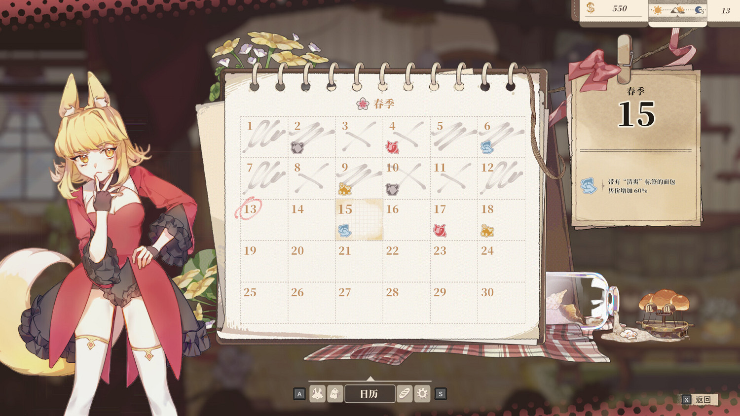 《亞路塔:狐狸狐途的麵包冒險》現已開啟EA!首發52元 《亞路塔:狐狸狐途的麵包冒險》現已開啟EA!首發52元