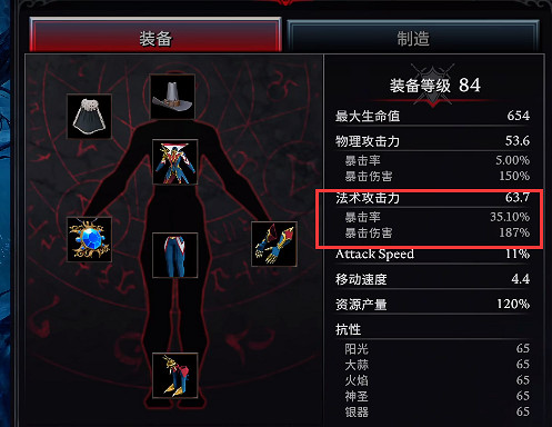 《夜族崛起》強力流派推薦 《夜族崛起》強力流派推薦