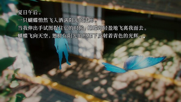 《神無迷宮》登陸Steam 科幻懸疑文字冒險