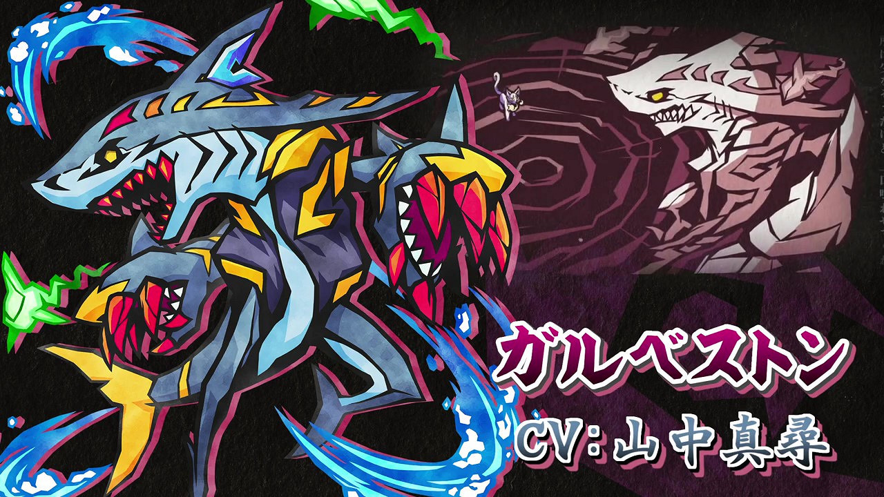 《九魂的久遠》限定版介紹影片 5月30日發售