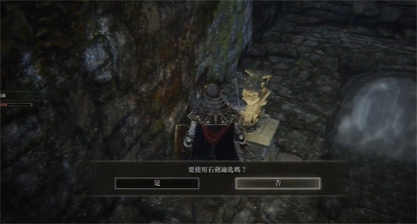 《艾爾登法環》藍琥珀護符獲取方法 《艾爾登法環》藍琥珀護符獲取方法