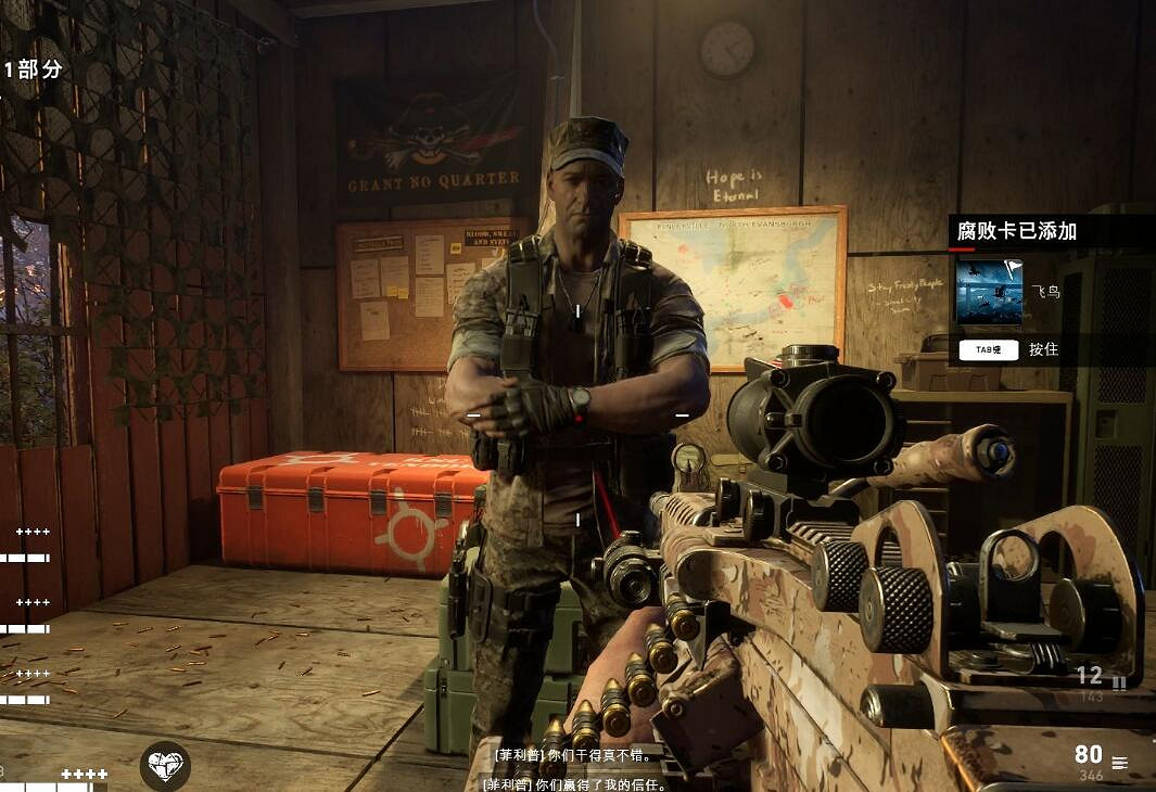 《喋血復仇》正式移除Denuvo加密,遊戲體驗再升級! 《喋血復仇》正式移除Denuvo加密,遊戲體驗再升級!