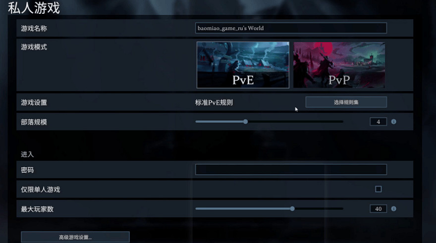 《夜族崛起》pve和pvp區別介紹