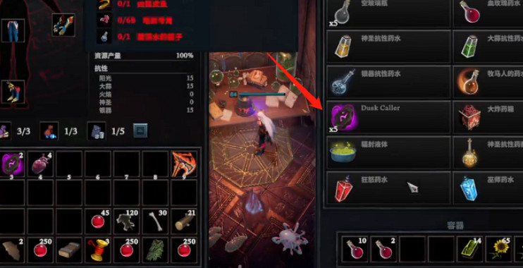 《夜族崛起》魅惑獲取方法 《夜族崛起》魅惑獲取方法