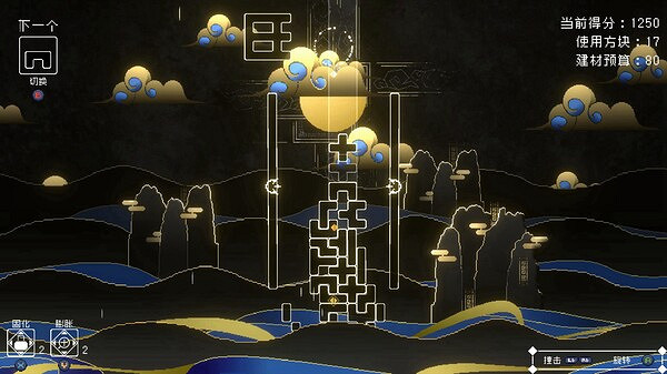 全新禪意方塊搭建遊戲《靈魂橋接》定檔5月23日發售! 全新禪意方塊搭建遊戲《靈魂橋接》定檔5月23日發售!