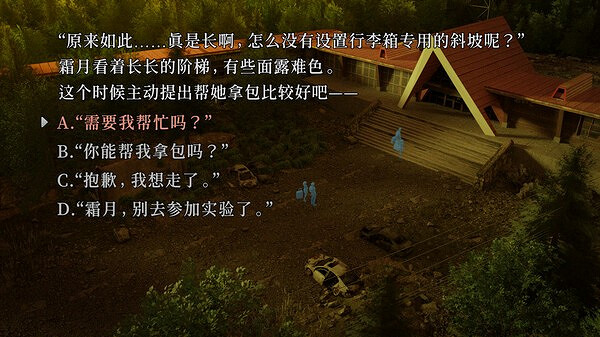 《神無迷宮》登陸Steam 科幻懸疑文字冒險