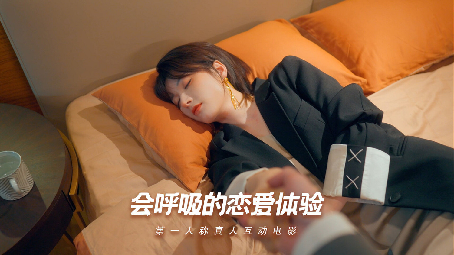 真人戀愛互動遊戲《怦然心動的她們》上架Steam平台! 真人戀愛互動遊戲《怦然心動的她們》上架Steam平台!