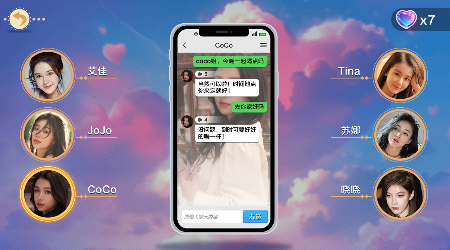 AI+美女互動，《美女，應接不暇》Steam發售，14天僅需29.4