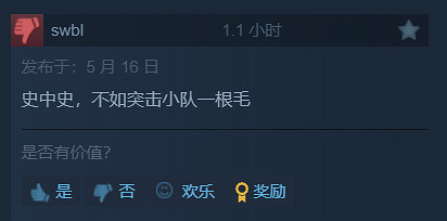《戰爭之人2》正式發售!Steam全部評測“褒貶不一” 《戰爭之人2》正式發售!Steam全部評測“褒貶不一”
