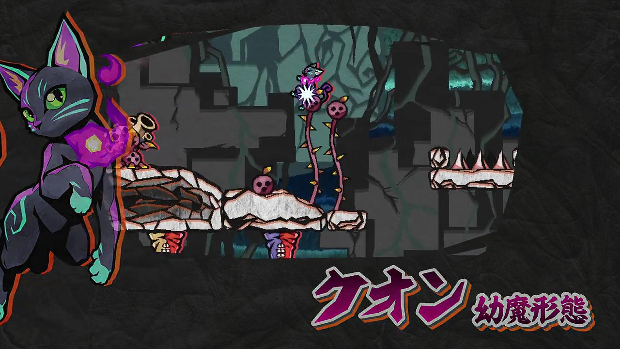 《九魂的久遠》限定版介紹影片 5月30日發售