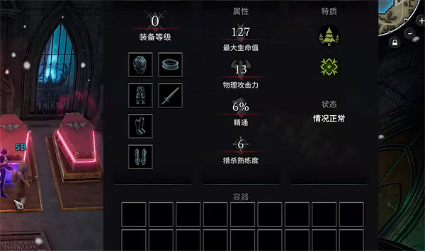 《夜族崛起》僕從跟隨說明 《夜族崛起》僕從跟隨說明