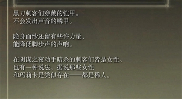 《艾爾登法環》黃金王介紹 《艾爾登法環》黃金王介紹