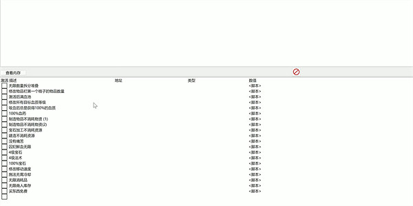 《夜族崛起》外掛說明