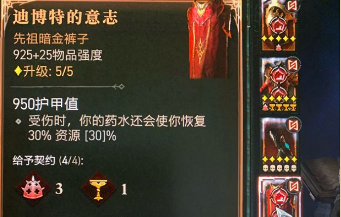 《暗黑破壞神4》法師不可阻擋bd 《暗黑破壞神4》法師不可阻擋bd