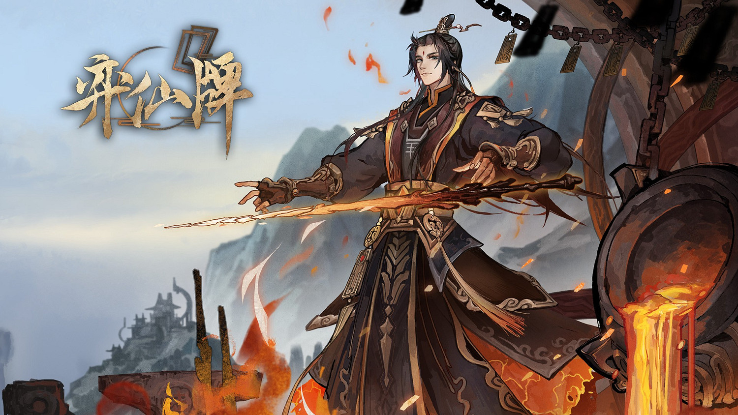 新角色新副職！《弈仙牌》全新賽季「命運輪迴」今日開啟