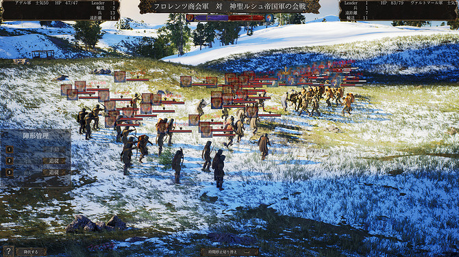 《歷史的完結》Steam頁面上線 中世紀風戰略RPG 《歷史的完結》Steam頁面上線 中世紀風戰略RPG