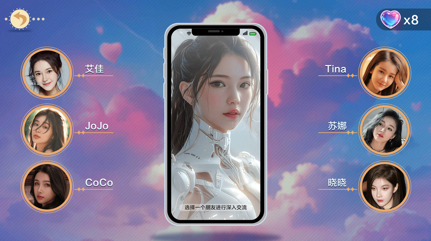 AI+美女互動，《美女，應接不暇》Steam發售，14天僅需29.4