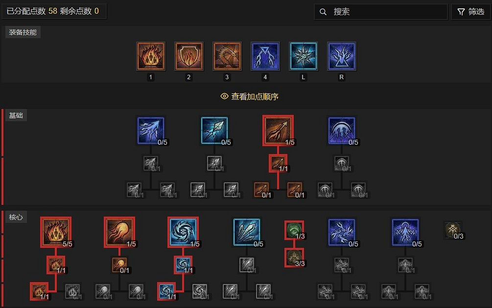 《暗黑破壞神4》S4法師開荒思路分享