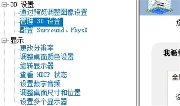 《艾爾登法環》關掉垂直同步方法 《艾爾登法環》關掉垂直同步方法
