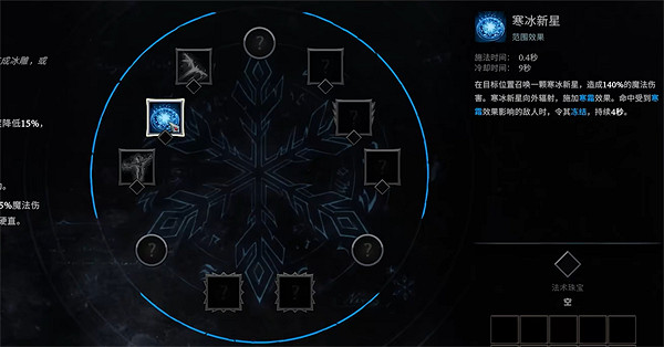 《夜族崛起》法術點獲取方法 《夜族崛起》法術點獲取方法