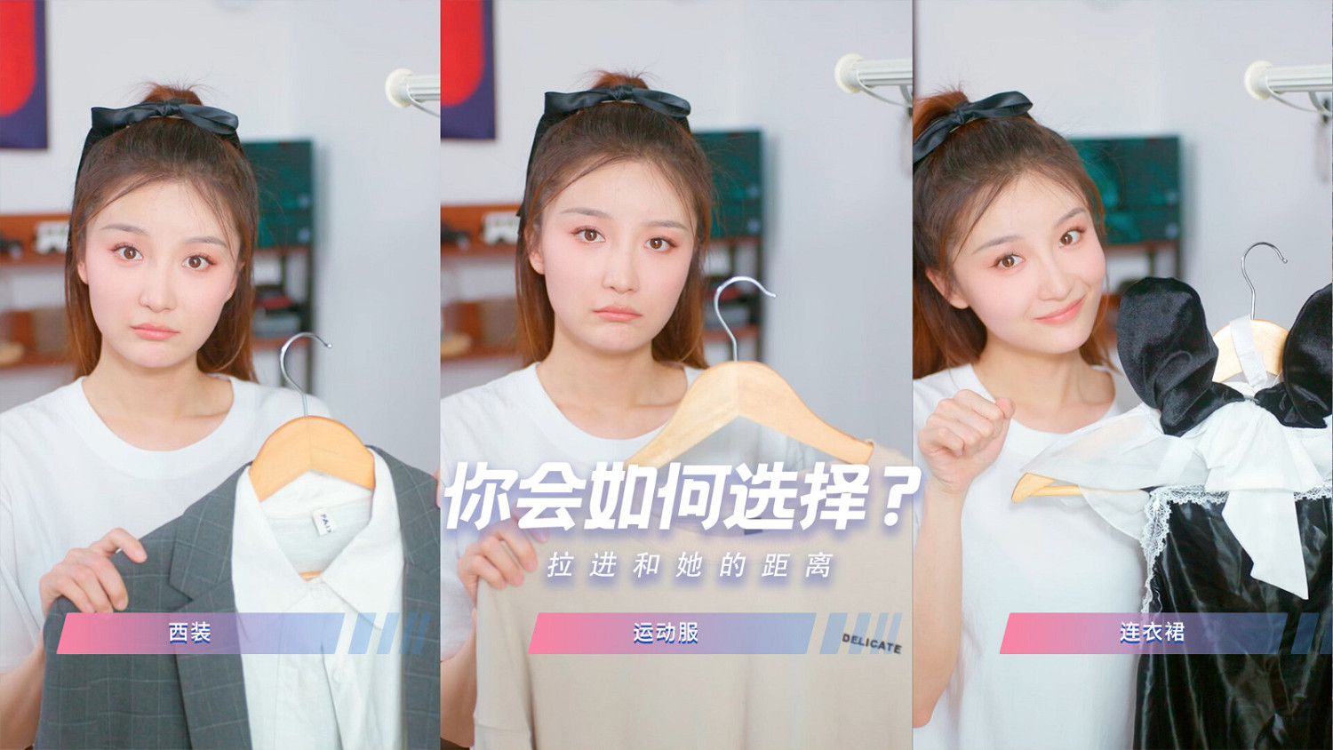 真人戀愛互動遊戲《怦然心動的她們》上架Steam平台! 真人戀愛互動遊戲《怦然心動的她們》上架Steam平台!