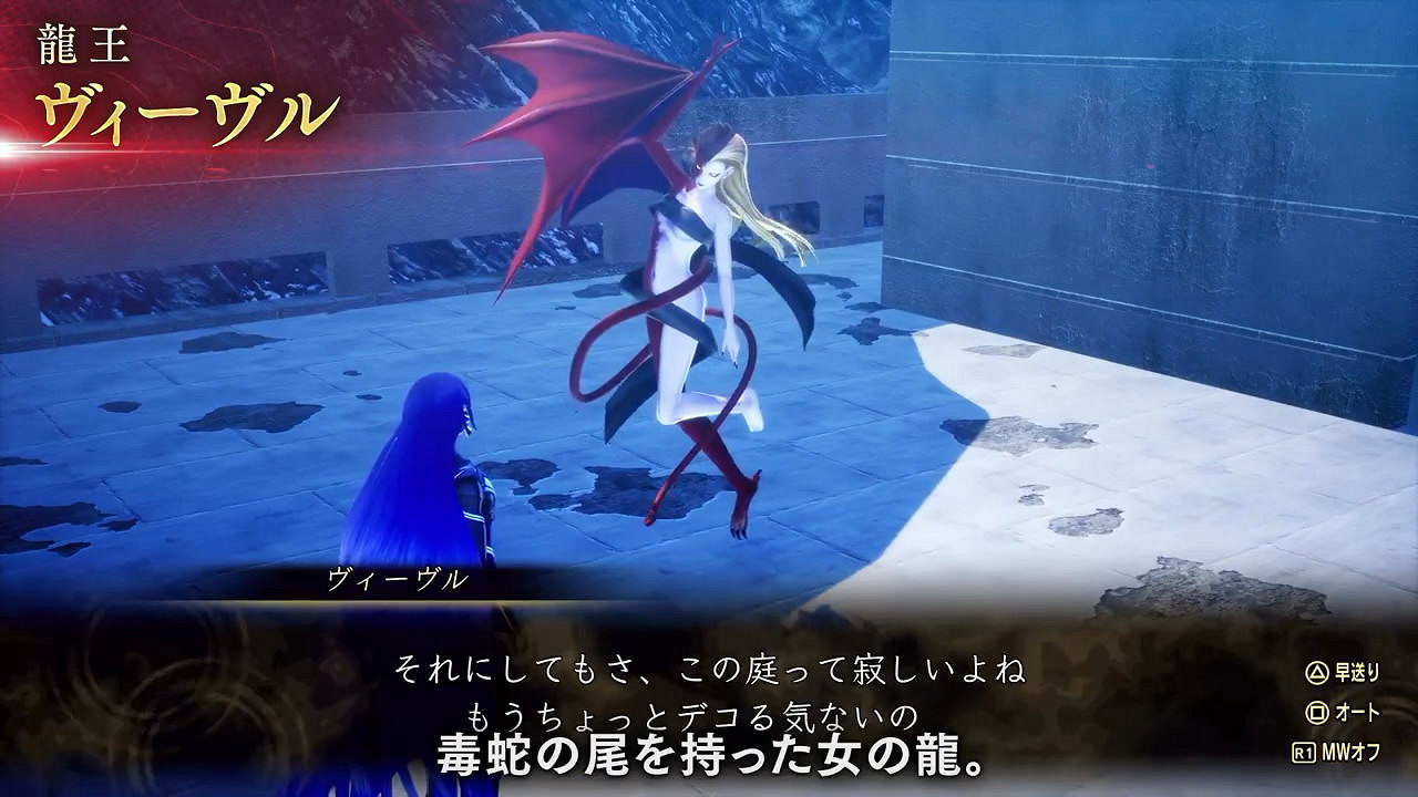 《真·女神轉生5V》新日更惡魔“薇薇爾”介紹影像賞! 《真·女神轉生5V》新日更惡魔“薇薇爾”介紹影像賞!