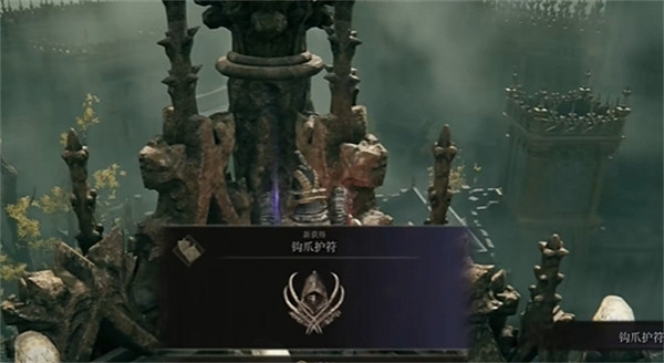 《艾爾登法環》強力護符推薦 《艾爾登法環》強力護符推薦