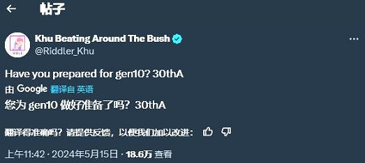 消息稱寶可夢第10世代新作或推遲至2026年推出！！！