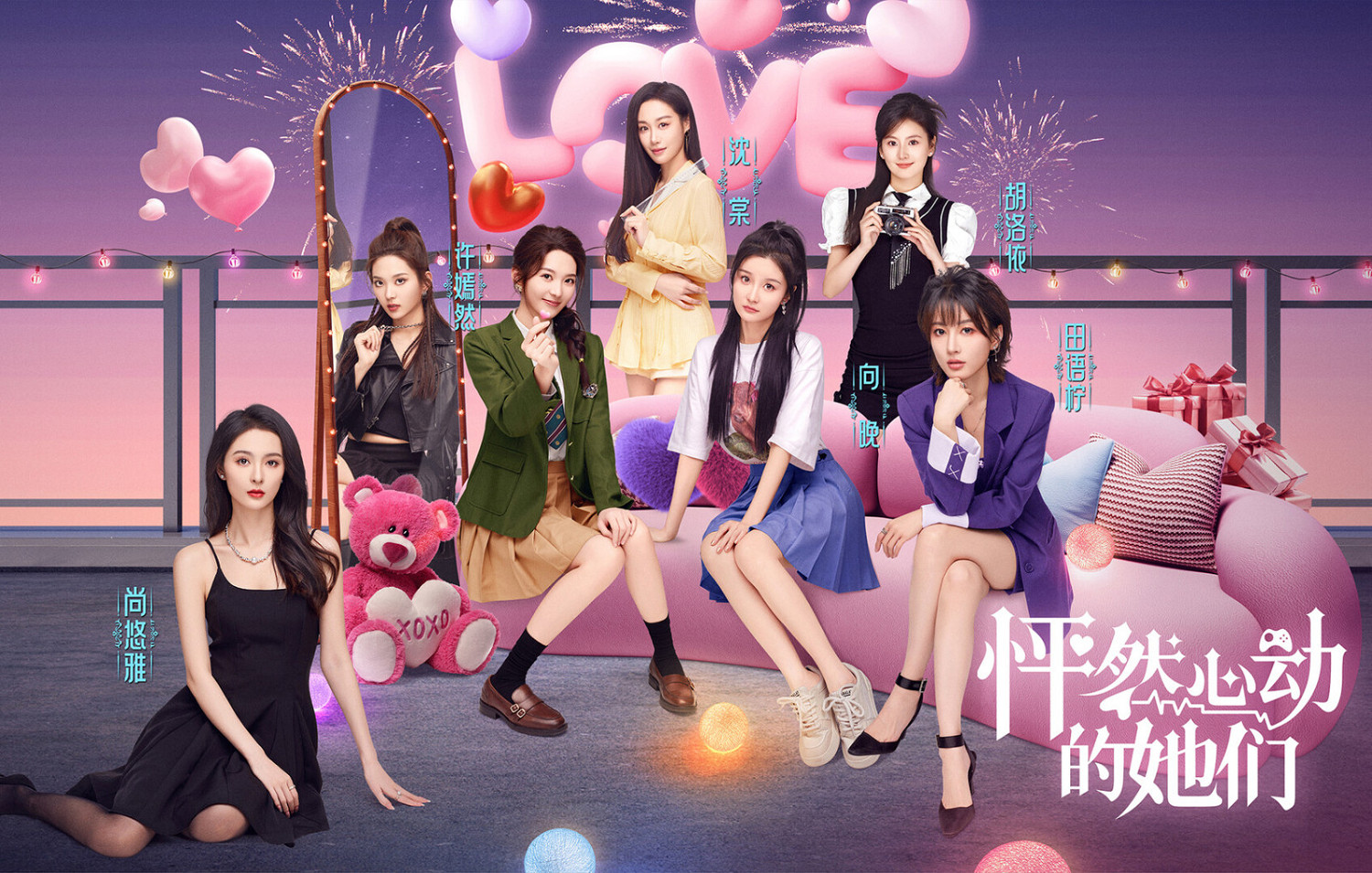 真人戀愛互動遊戲《怦然心動的她們》上架Steam平台! 真人戀愛互動遊戲《怦然心動的她們》上架Steam平台!