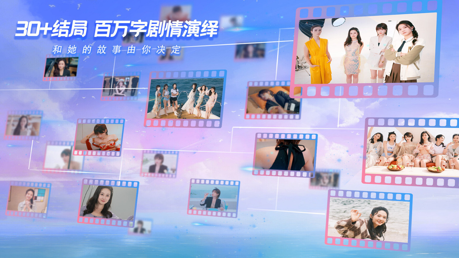 真人戀愛互動遊戲《怦然心動的她們》上架Steam平台! 真人戀愛互動遊戲《怦然心動的她們》上架Steam平台!