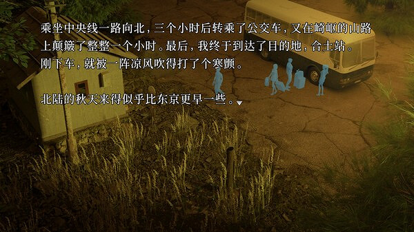 《神無迷宮》登陸Steam 科幻懸疑文字冒險