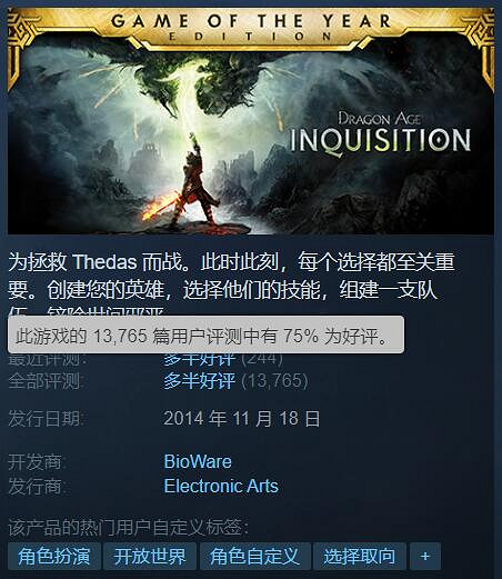 開放世界RPG《闇龍紀元：審判 年度版》Epic喜加一！