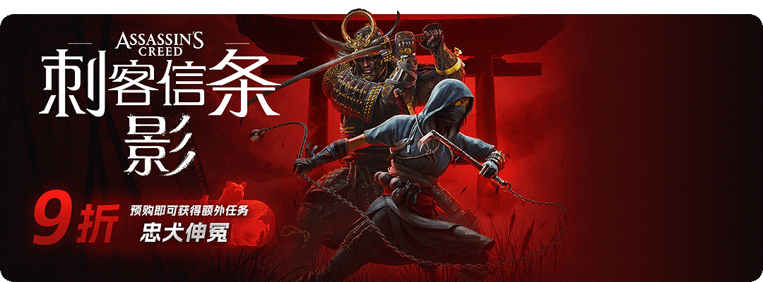 周末閃促 《惡靈古堡4》《足球經理》超值特惠 周末閃促 《惡靈古堡4》《足球經理》超值特惠