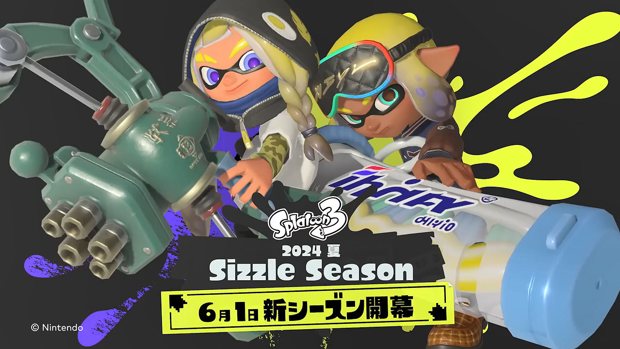 《斯普拉遁3》2024夏全新賽季PV公開！兒童節上線