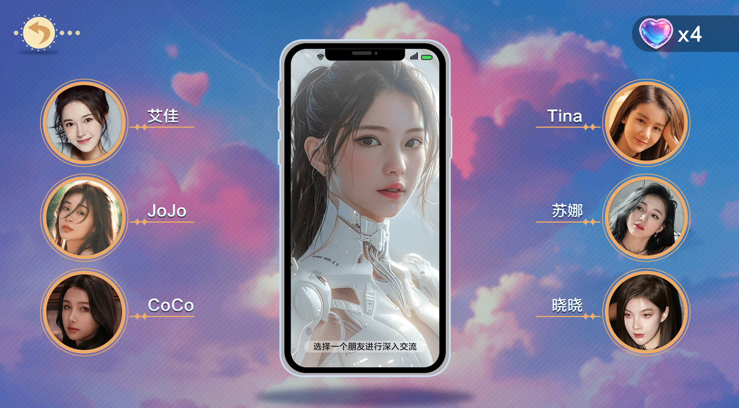 互動劇神作？AI+真人互動影遊《美女，應接不暇》口碑爆棚，這代入感實在太強了！