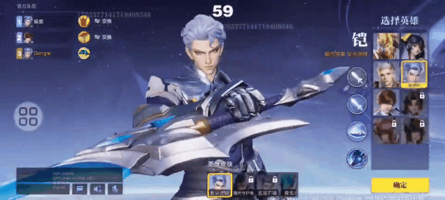 起猛了,看見王者吃雞了 起猛了,看見王者吃雞了