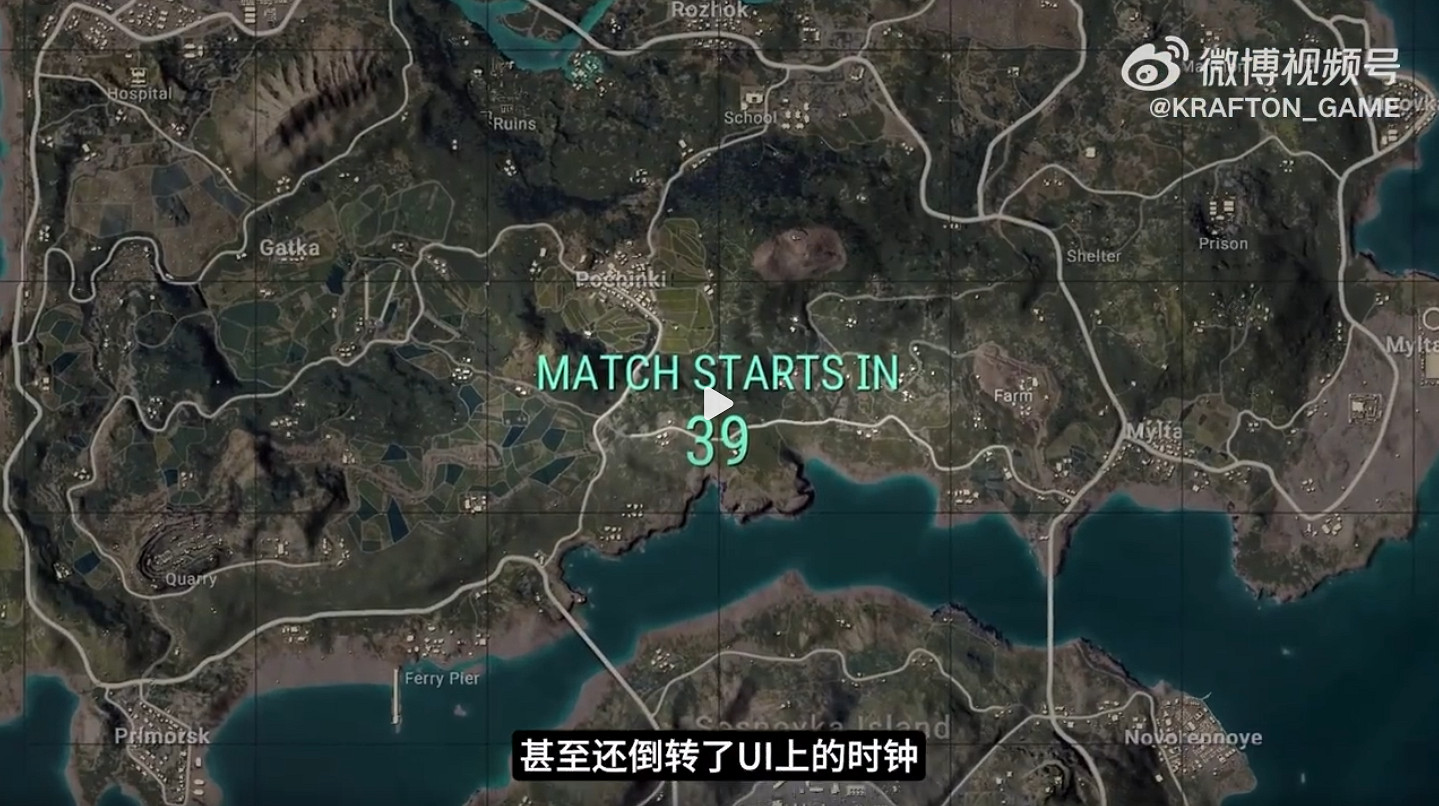 PUBG經典艾倫格現已回歸，跳回第一個落點！