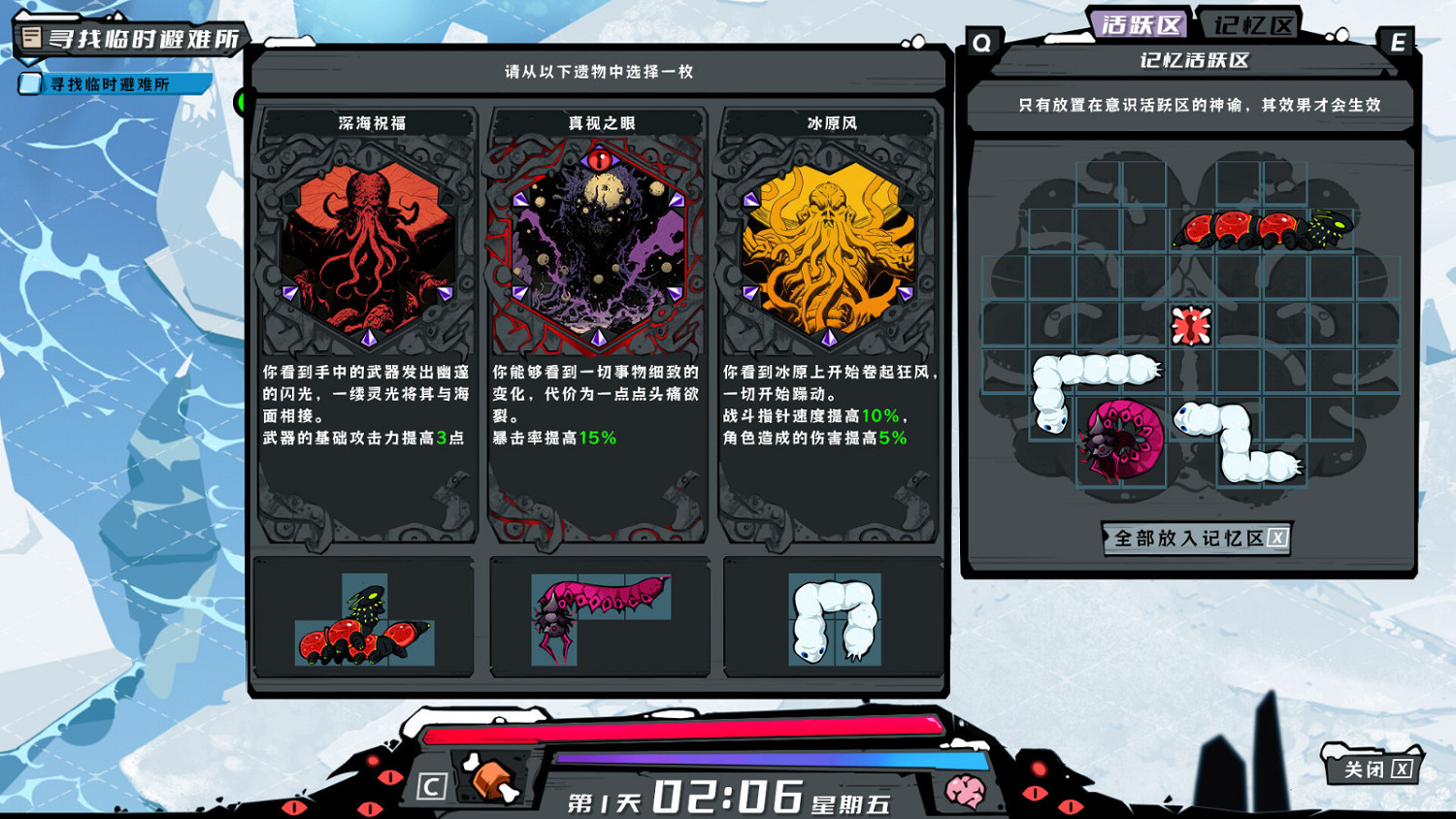 多結局冒險+做菜遊戲《克家菜》Steam頁面 2024年第四季度發售