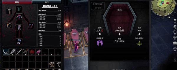 《夜族崛起》抓僕人方法 《夜族崛起》抓僕人方法