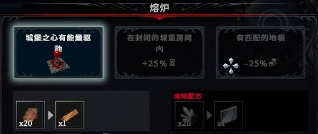 《夜族崛起》城堡之心升二級方法 《夜族崛起》城堡之心升二級方法