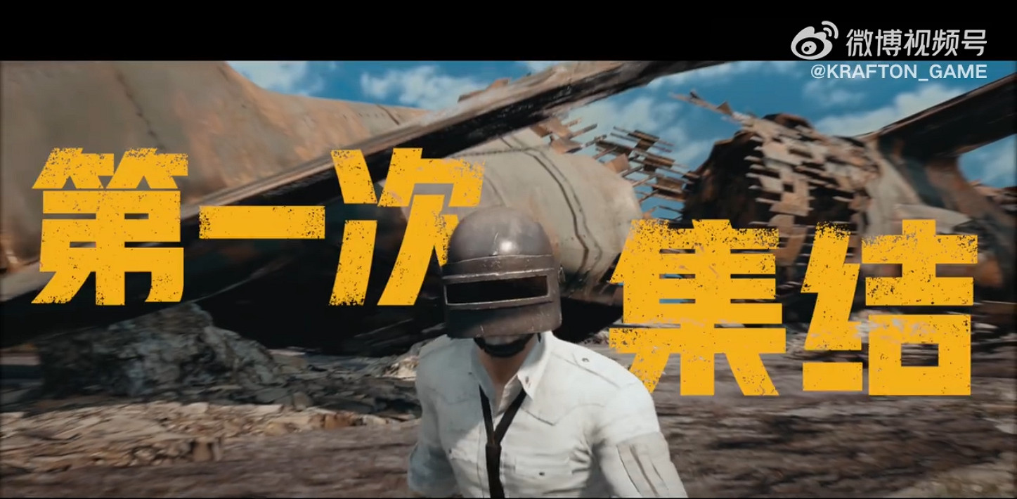 PUBG經典艾倫格現已回歸，跳回第一個落點！