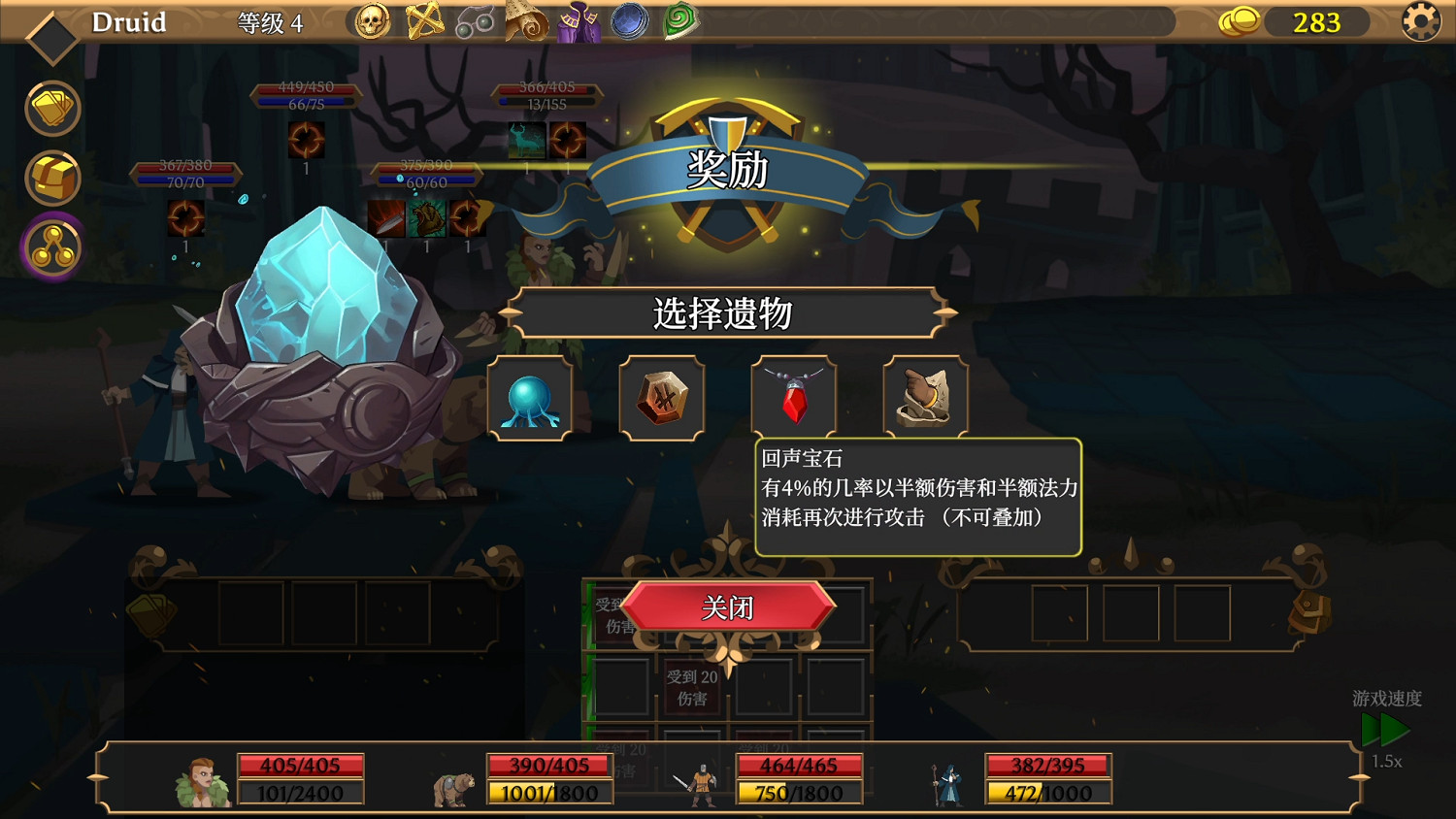 自走棋式肉鴿爬塔 《卡牌連擊:對決》5月17日正式發售 自走棋式肉鴿爬塔 《卡牌連擊:對決》5月17日正式發售