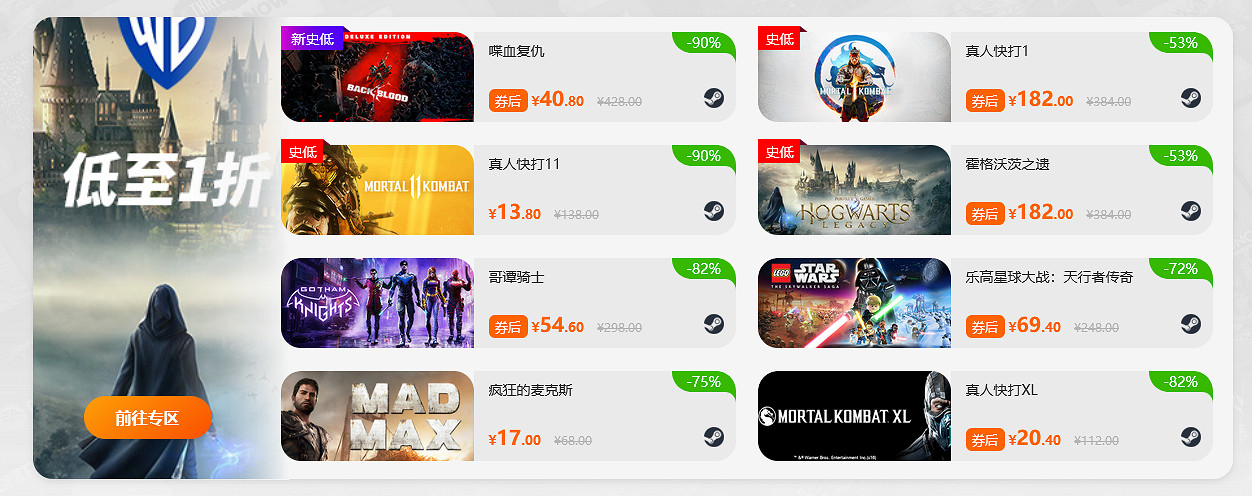 周末閃促 《惡靈古堡4》《足球經理》超值特惠 周末閃促 《惡靈古堡4》《足球經理》超值特惠