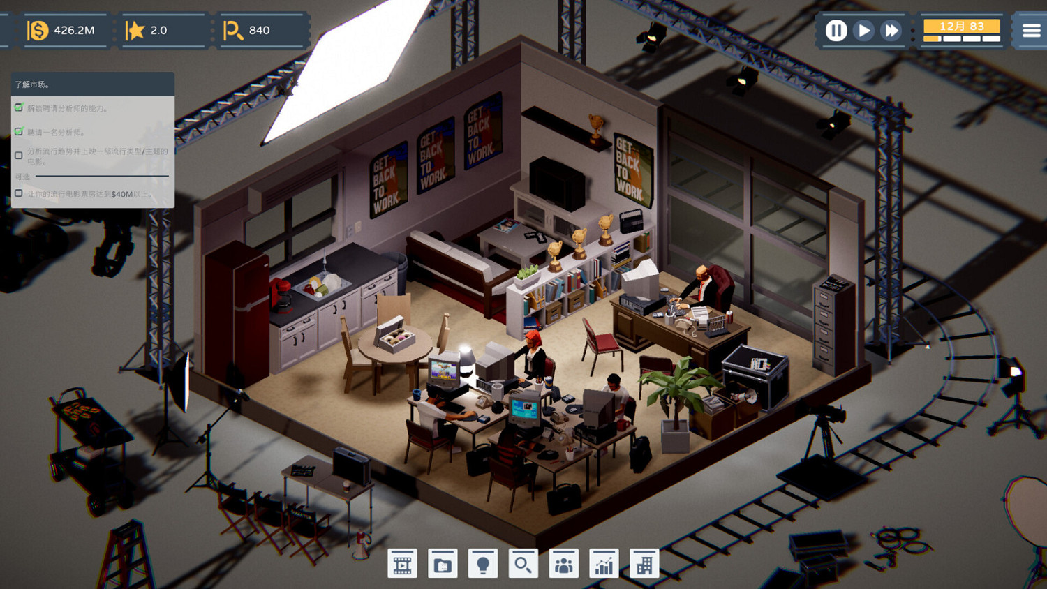 打造引爆票房的電影！經營模擬《製片人》上架Steam