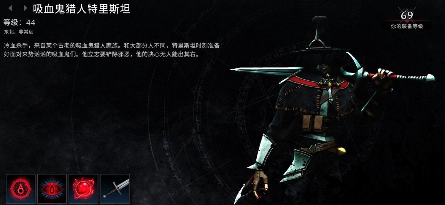 《夜族崛起》大劍解鎖方法 《夜族崛起》大劍解鎖方法