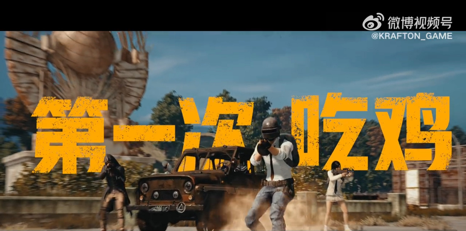 PUBG經典艾倫格現已回歸，跳回第一個落點！